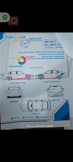 Chevrolet Optra